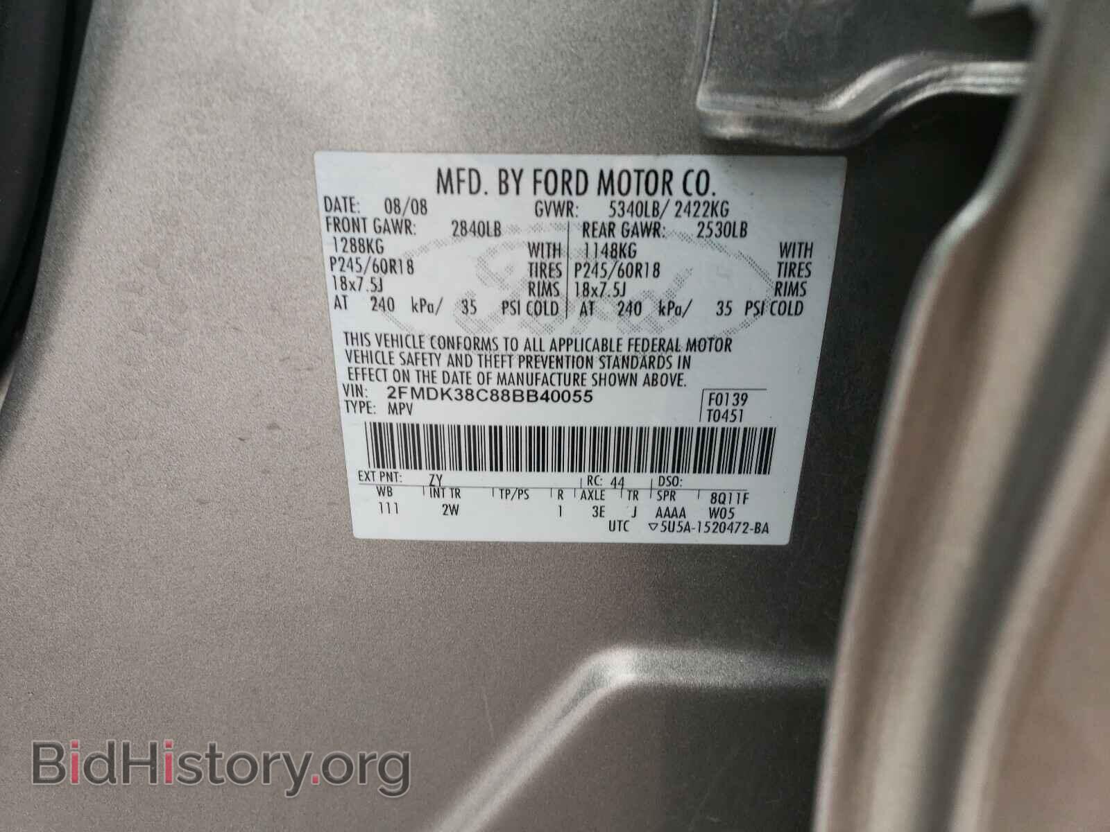 2008 FORD EDGE - VIN: 2FMDK38C88BB40055 - Photo 10