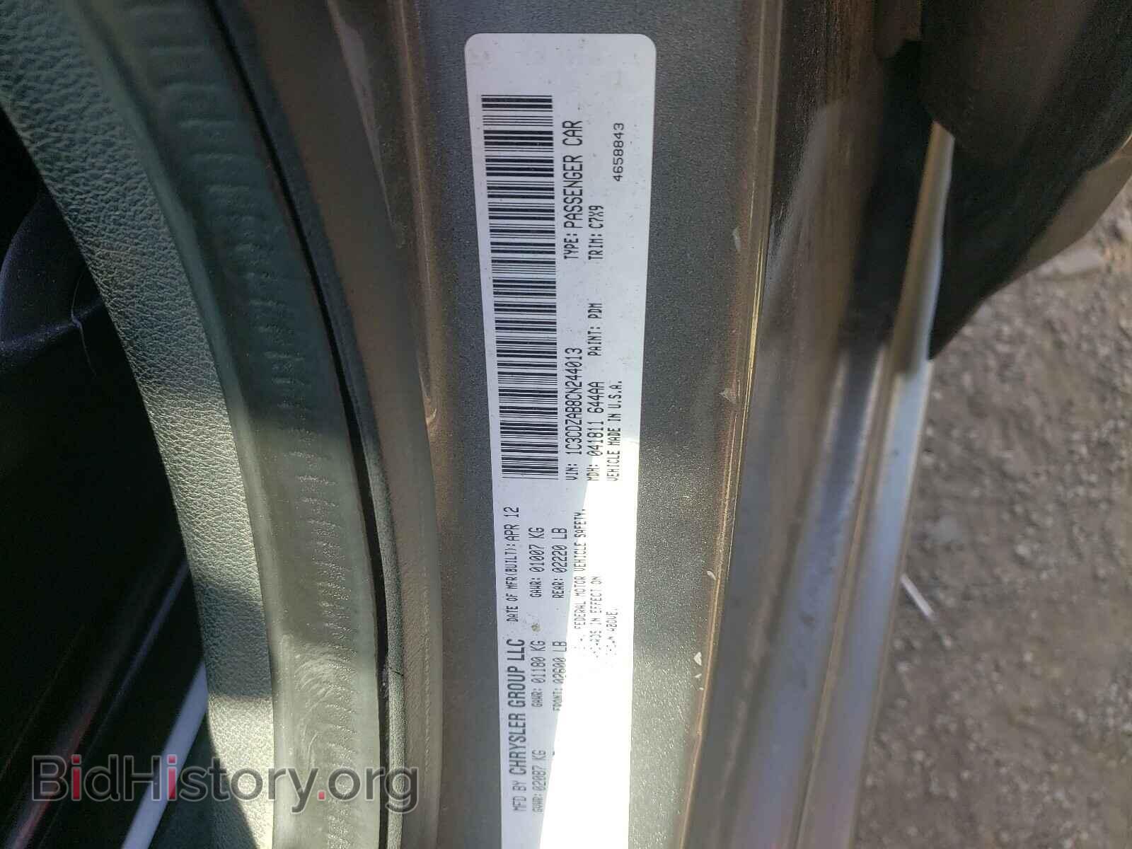 2012 DODGE AVENGER - VIN: 1C3CDZAB8CN244013 - Photo 10