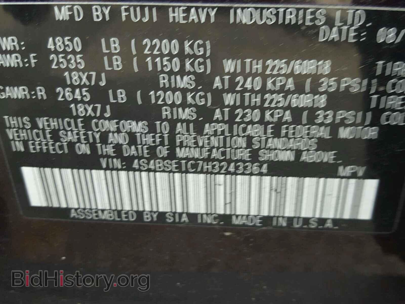 2017 SUBARU OUTBACK - VIN: 4S4BSETC7H3243364 - Фото 10