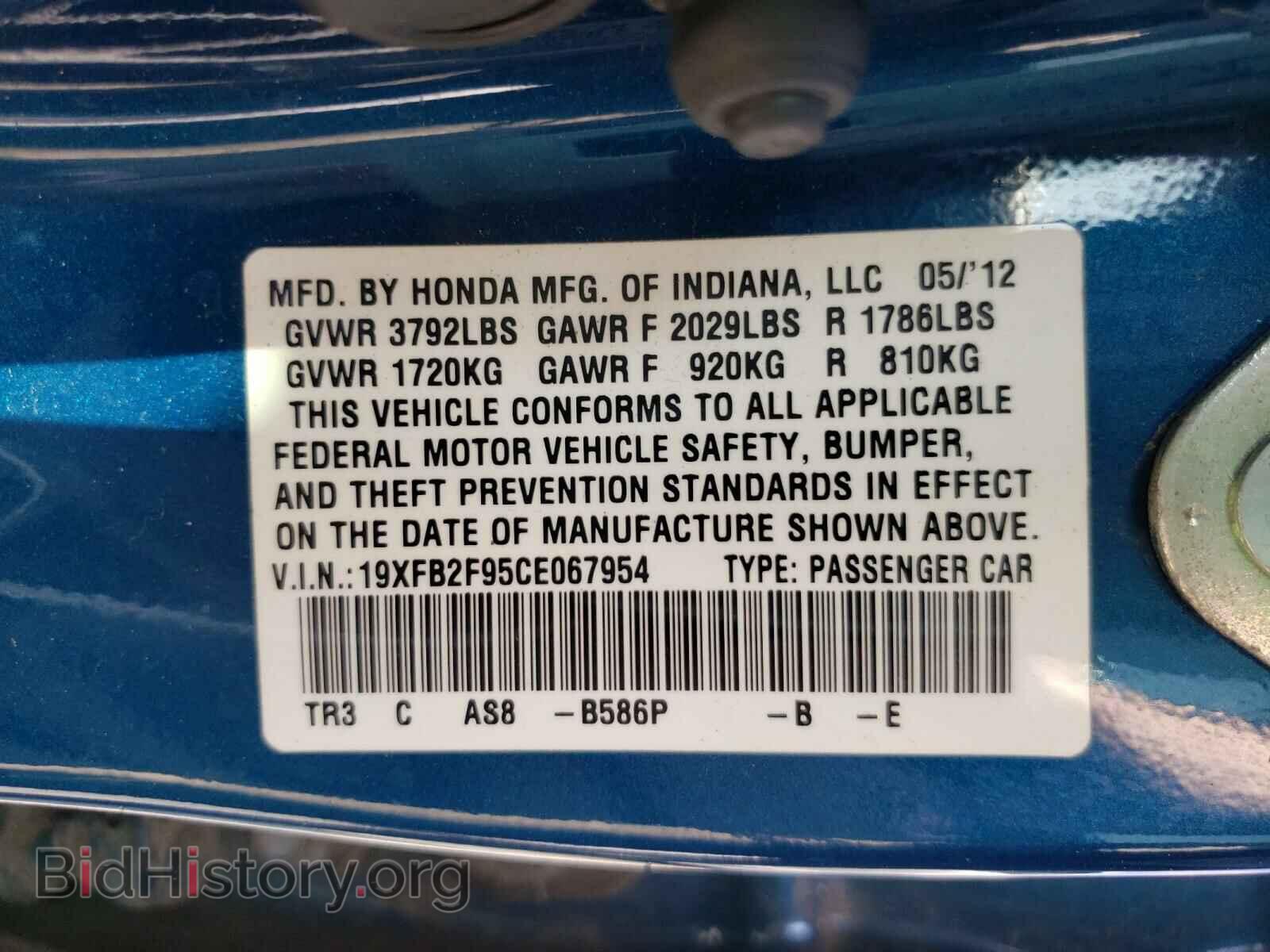 2012 HONDA CIVIC - VIN: 19XFB2F95CE067954 - Фото 9