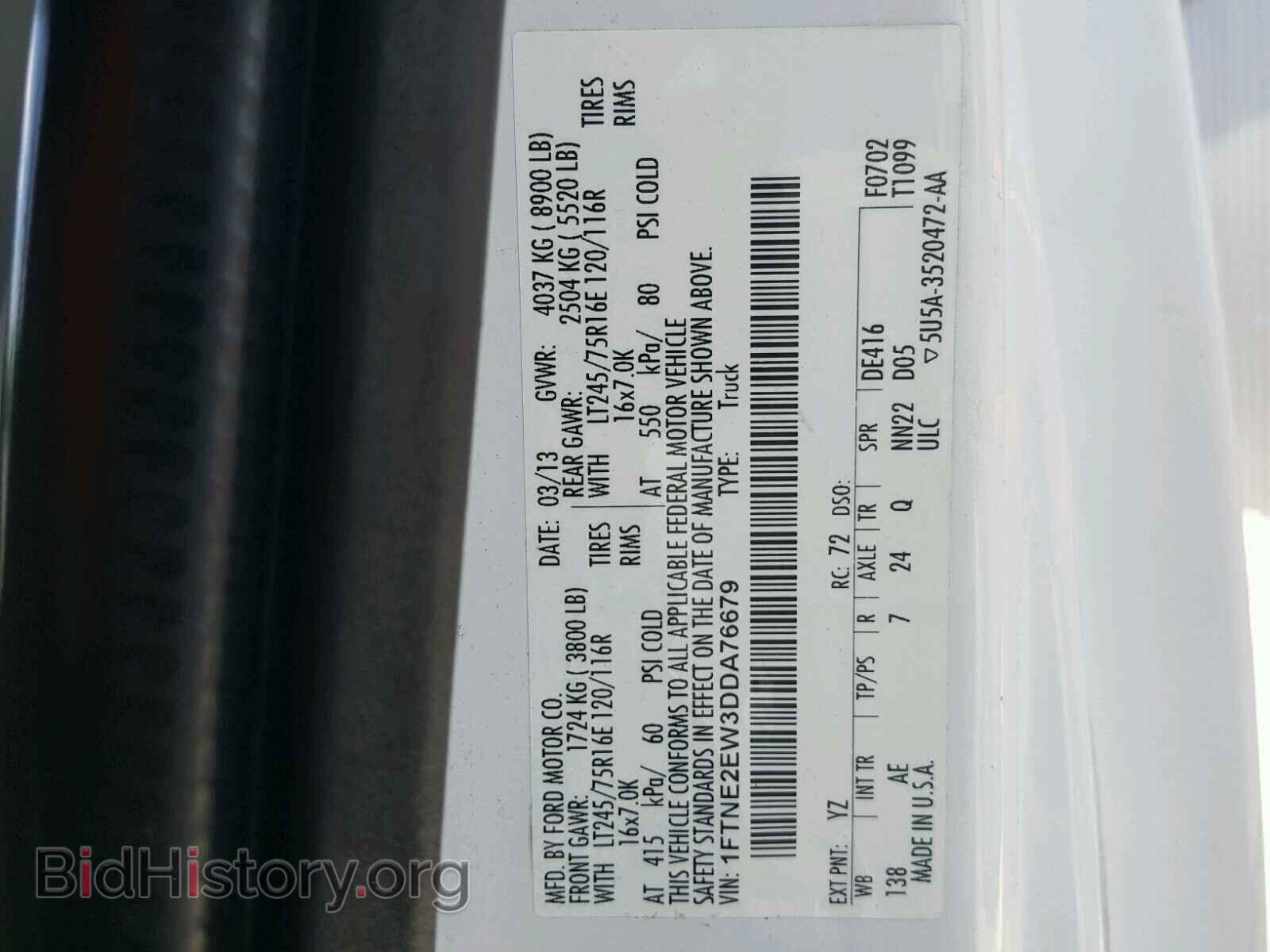 2013 FORD ECONOLINE - VIN: 1FTNE2EW3DDA76679 - Фото 10