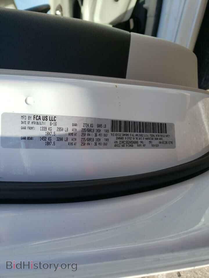 2017 CHRYSLER PACIFICA - VIN: 2C4RC1BG2HR506008 - Фото 10