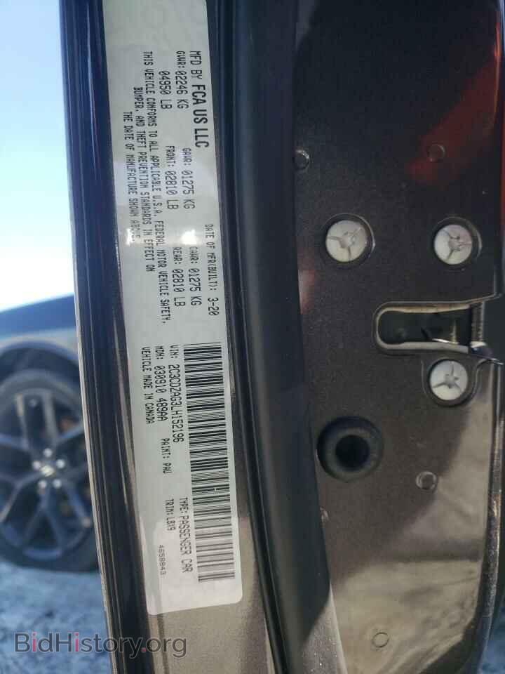 2020 DODGE CHALLENGER - VIN: 2C3CDZAG3LH152196 - Фото 12