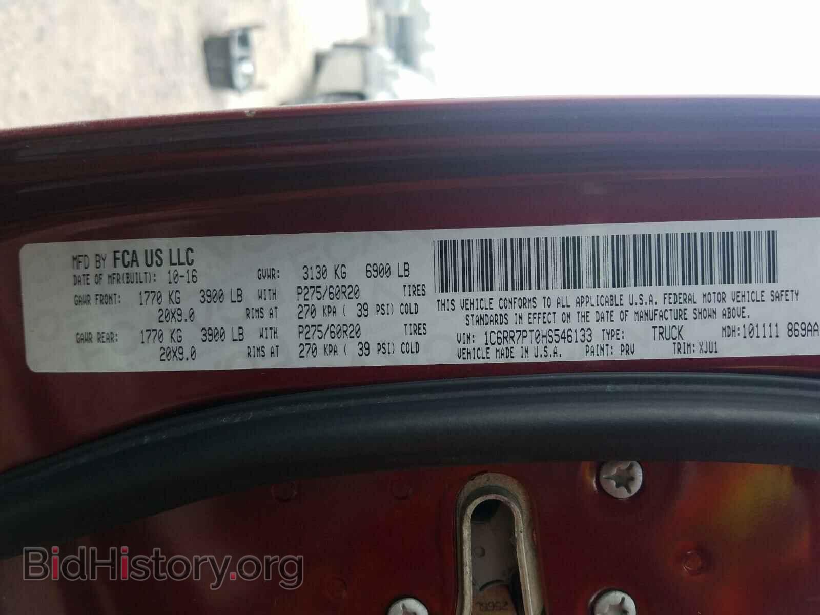2017 RAM 1500 - VIN: 1C6RR7PT0HS546133 - Фото 10