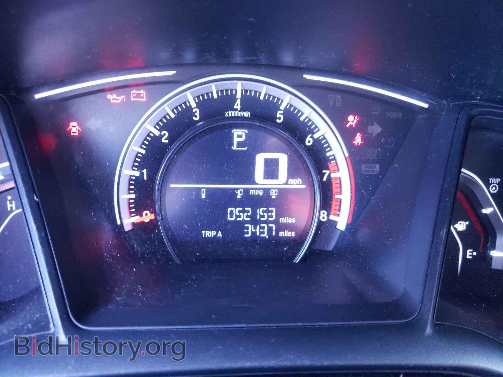 2017 HONDA CIVIC - VIN: 2HGFC2F5XHH519971 - Фото 8