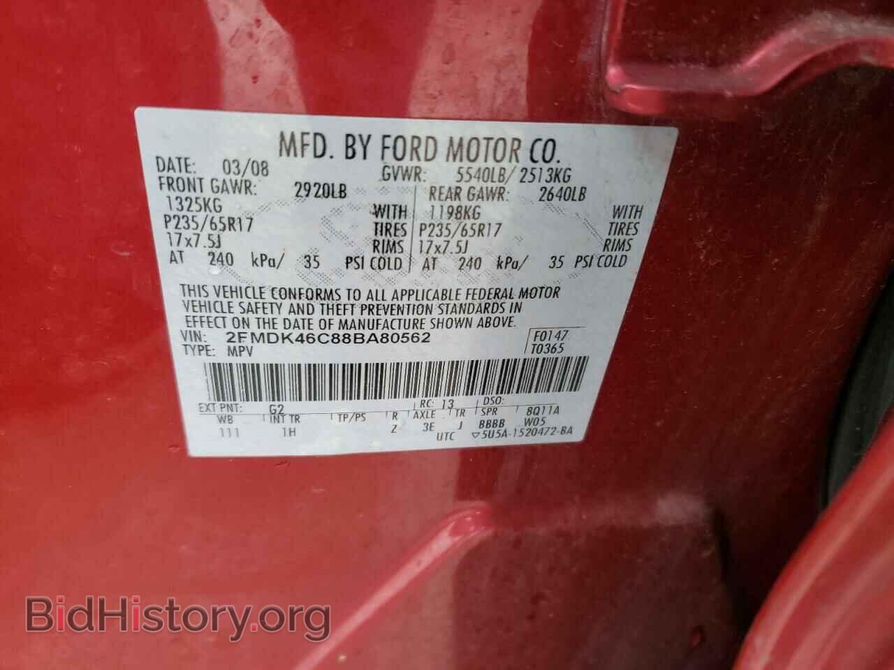2008 FORD EDGE - VIN: 2FMDK46C88BA80562 - Photo 13