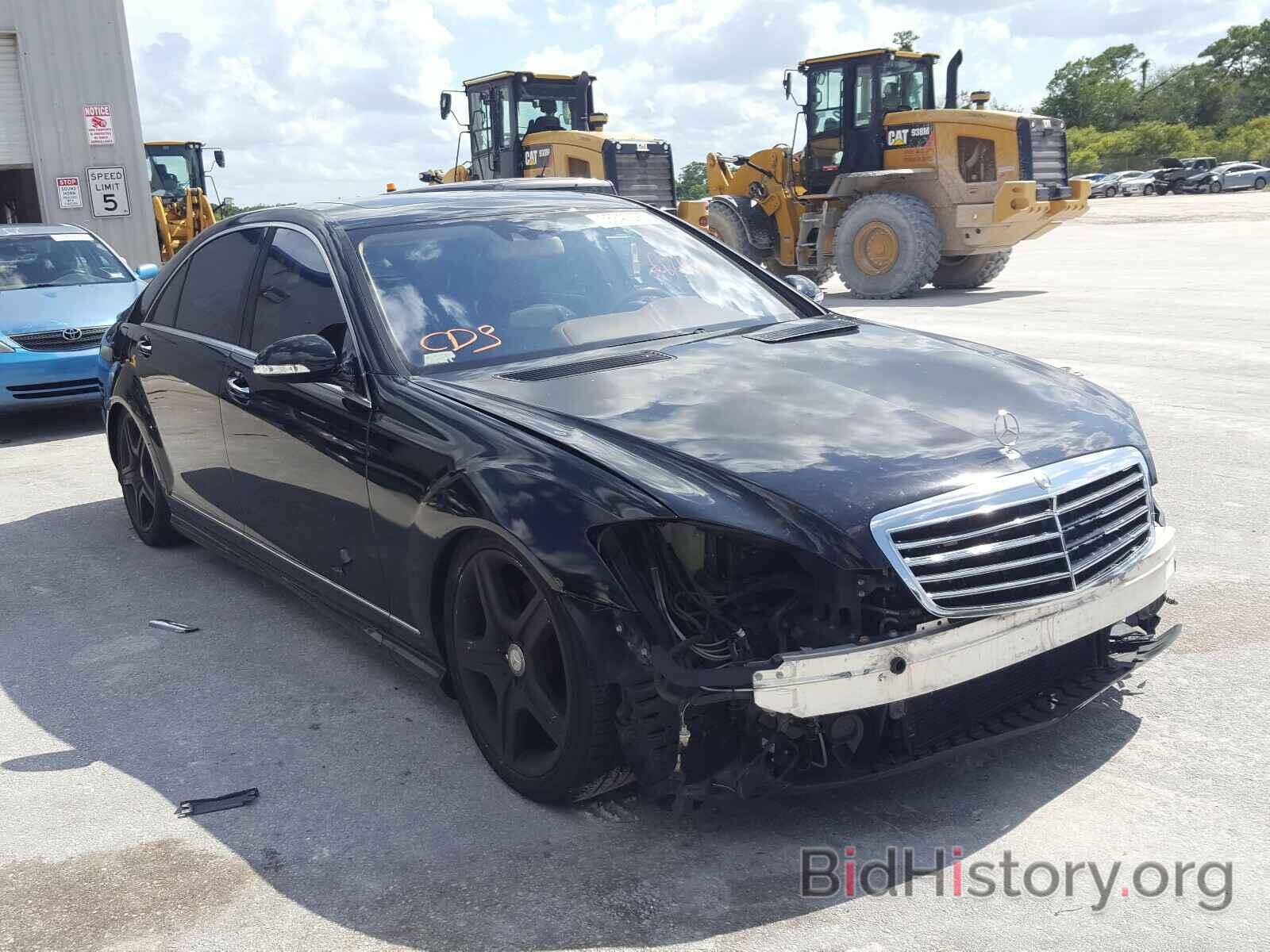 Photo WDDNG86X88A179601 - MERCEDES-BENZ S CLASS 2008