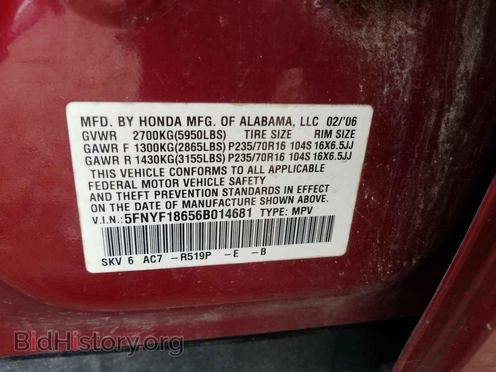 2006 HONDA PILOT - VIN: 5FNYF18656B014681 - Фото 10