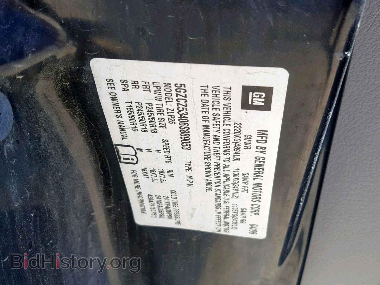 2006 SATURN VUE - VIN: 5GZCZ53406S889053 - Фото 10