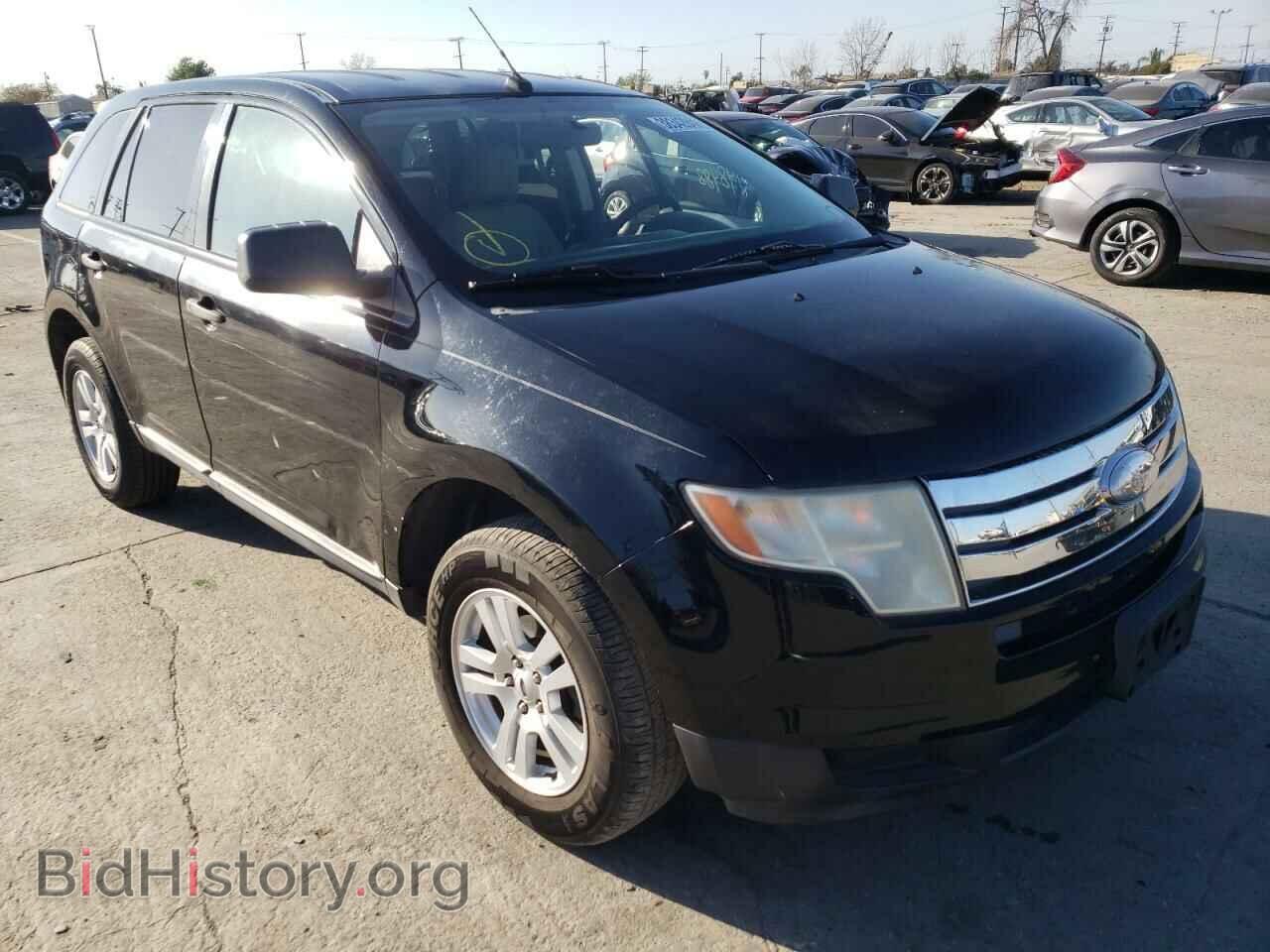 Фотография 2FMDK36C88BA64825 - FORD EDGE 2008