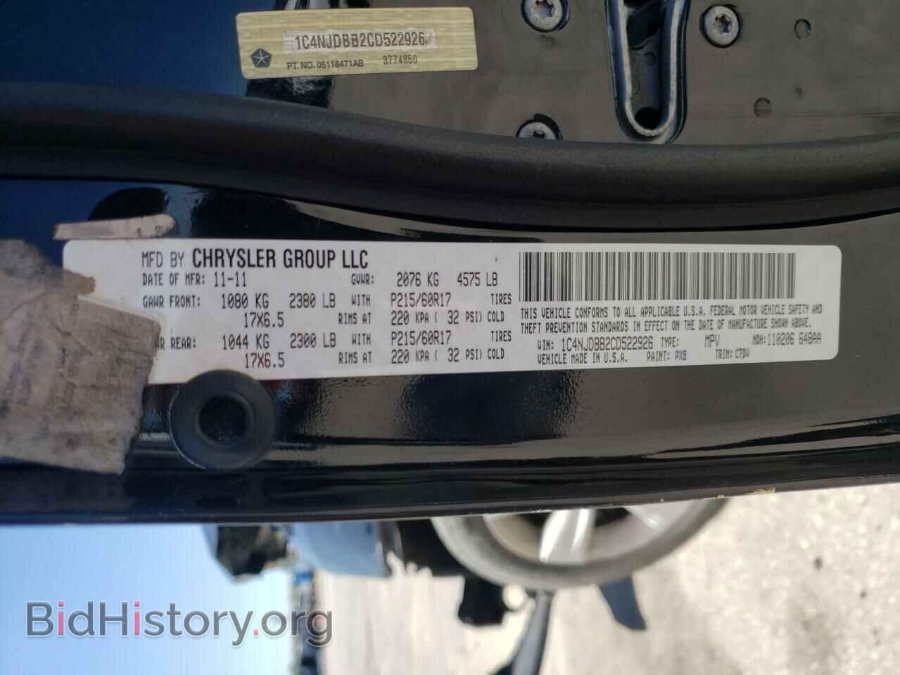 2012 JEEP COMPASS - VIN: 1C4NJDBB2CD522926 - Фото 10