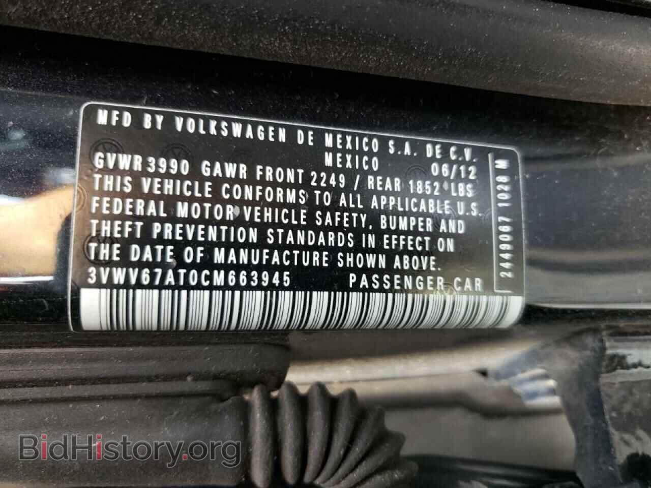 2012 VOLKSWAGEN BEETLE - VIN: 3VWV67AT0CM663945 - Фото 10