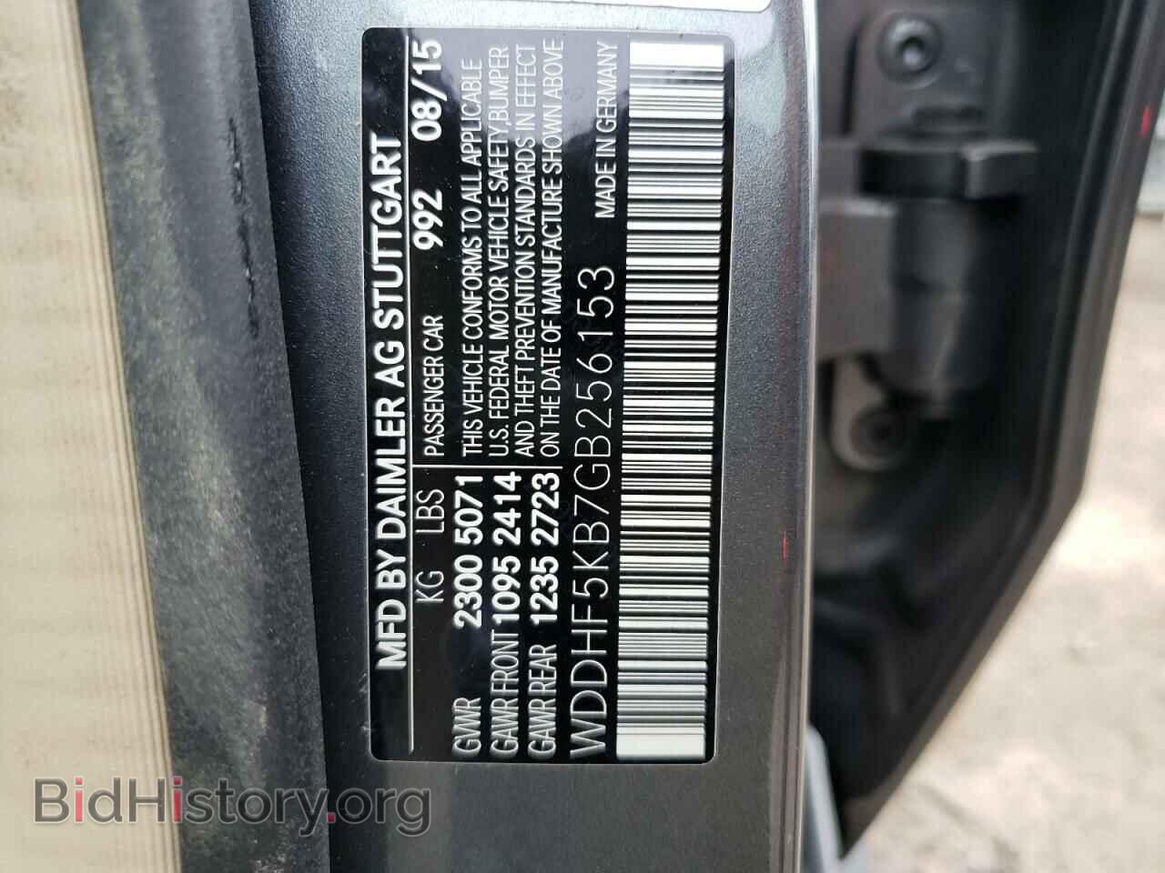 2016 MERCEDES-BENZ E-CLASS - VIN: WDDHF5KB7GB256153 - Фото 10