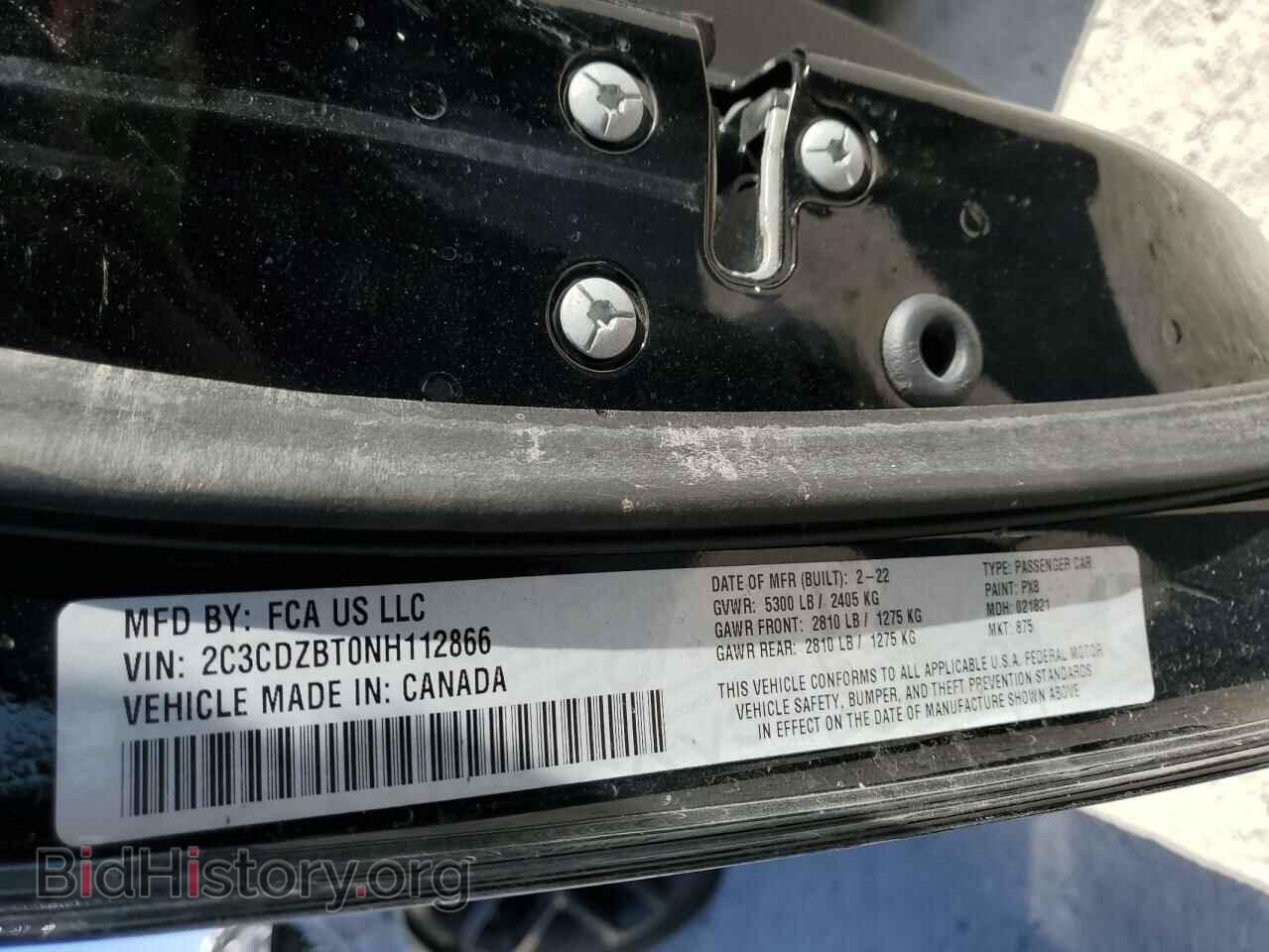 2022 DODGE CHALLENGER - VIN: 2C3CDZBT0NH112866 - Фото 12