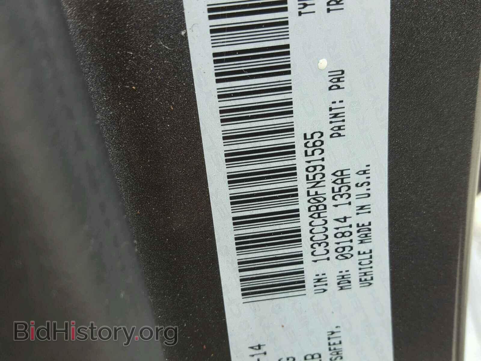 2015 CHRYSLER 200 - VIN: 1C3CCCAB0FN591565 - Photo 10