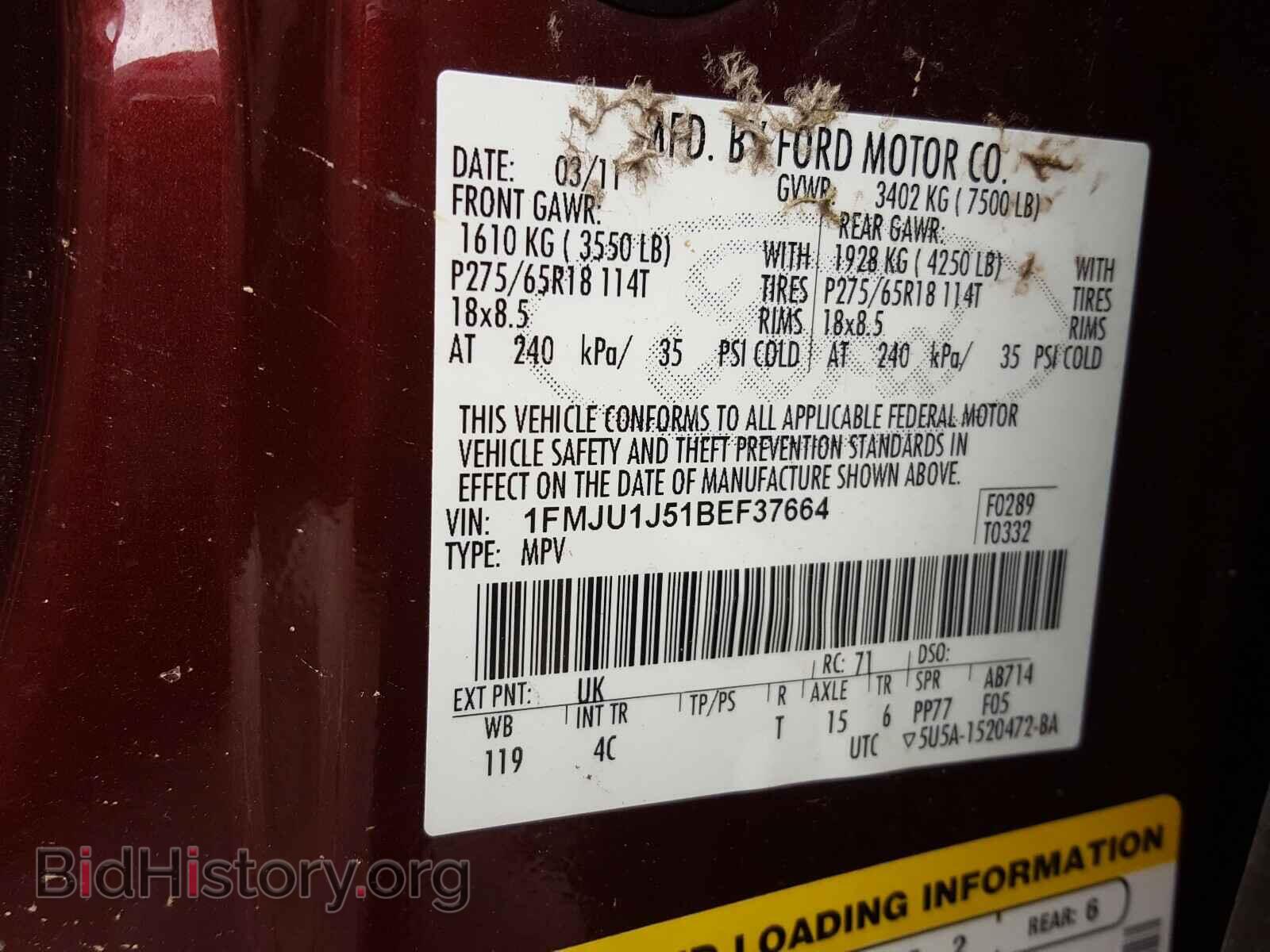 2011 FORD EXPEDITION - VIN: 1FMJU1J51BEF37664 - Фото 10