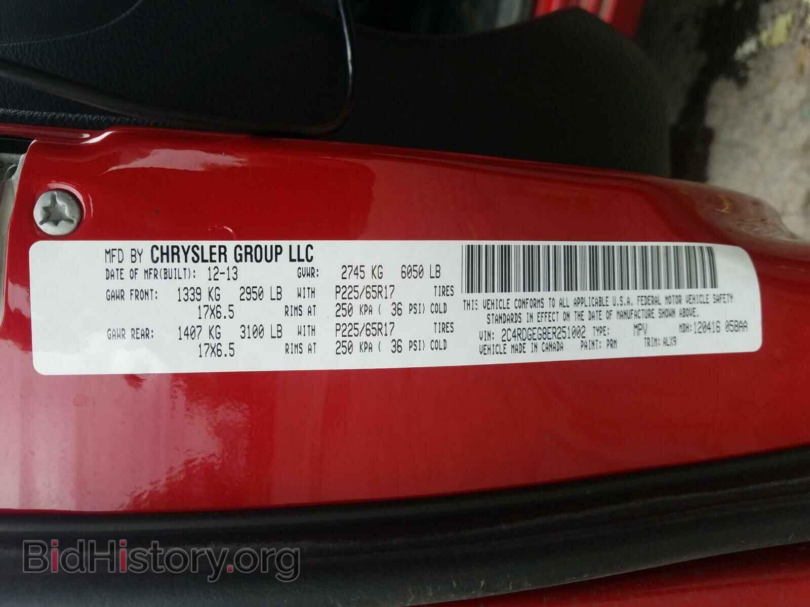 2014 DODGE CARAVAN - VIN: 2C4RDGEG8ER251002 - Photo 10