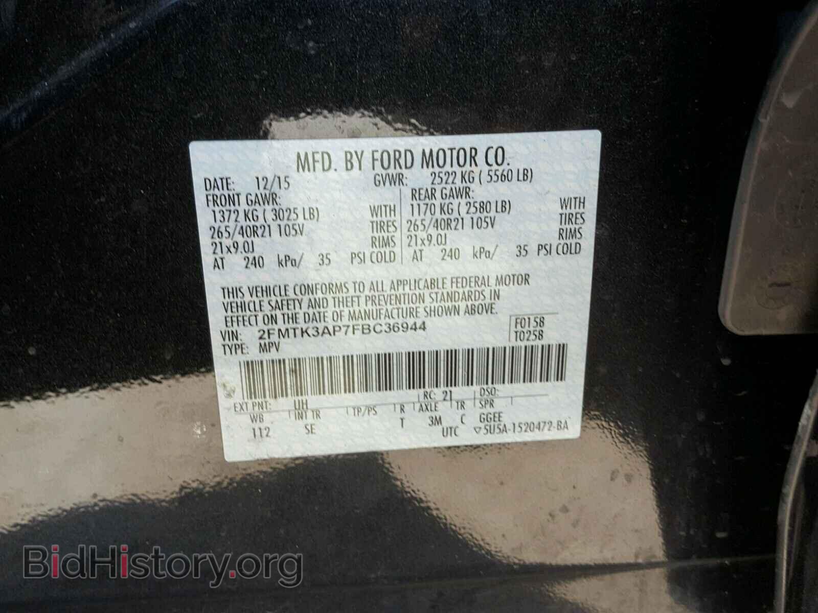 2015 FORD EDGE - VIN: 2FMTK3AP7FBC36944 - Фото 10