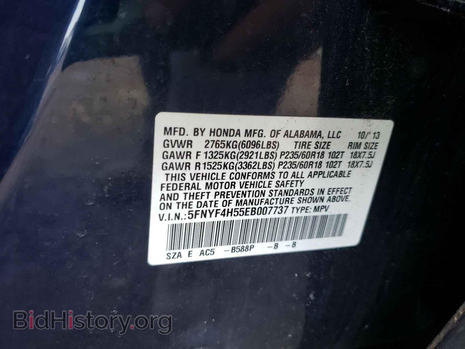 2014 HONDA PILOT - VIN: 5FNYF4H55EB007737 - Фото 10
