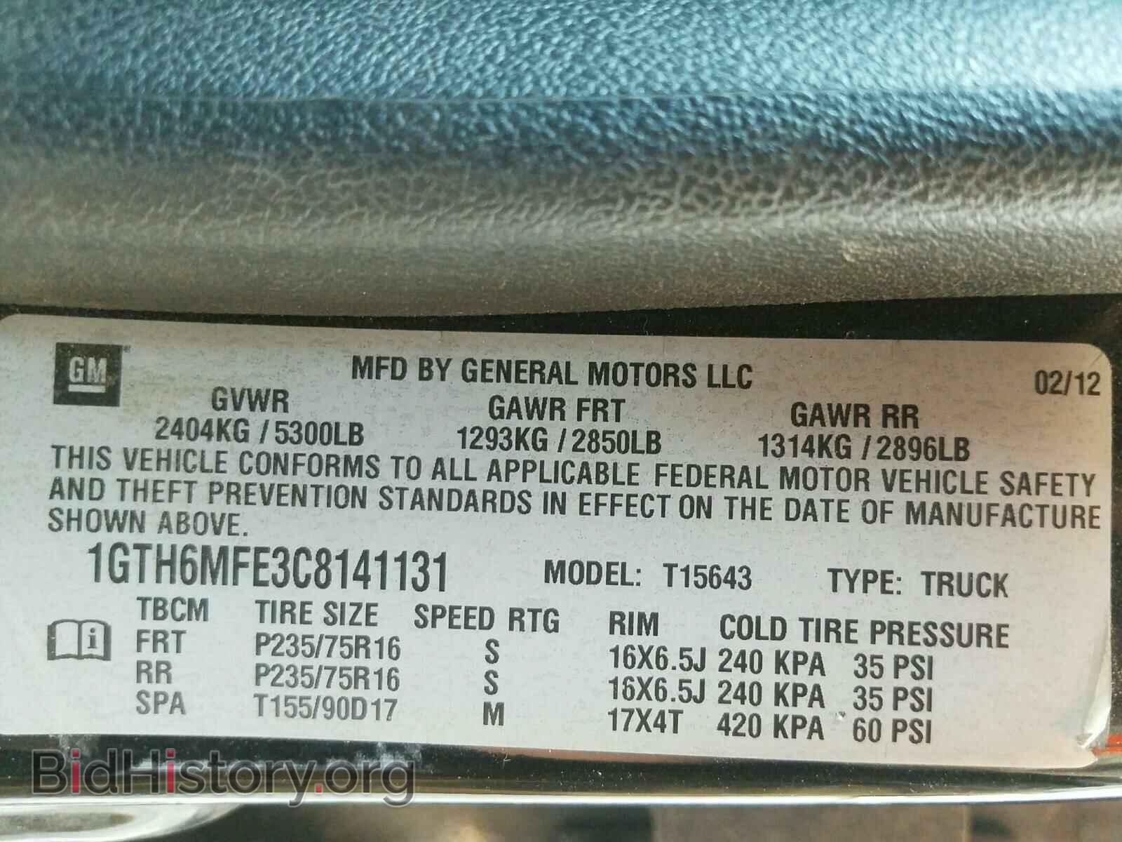 2012 GMC CANYON - VIN: 1GTH6MFE3C8141131 - Фото 10