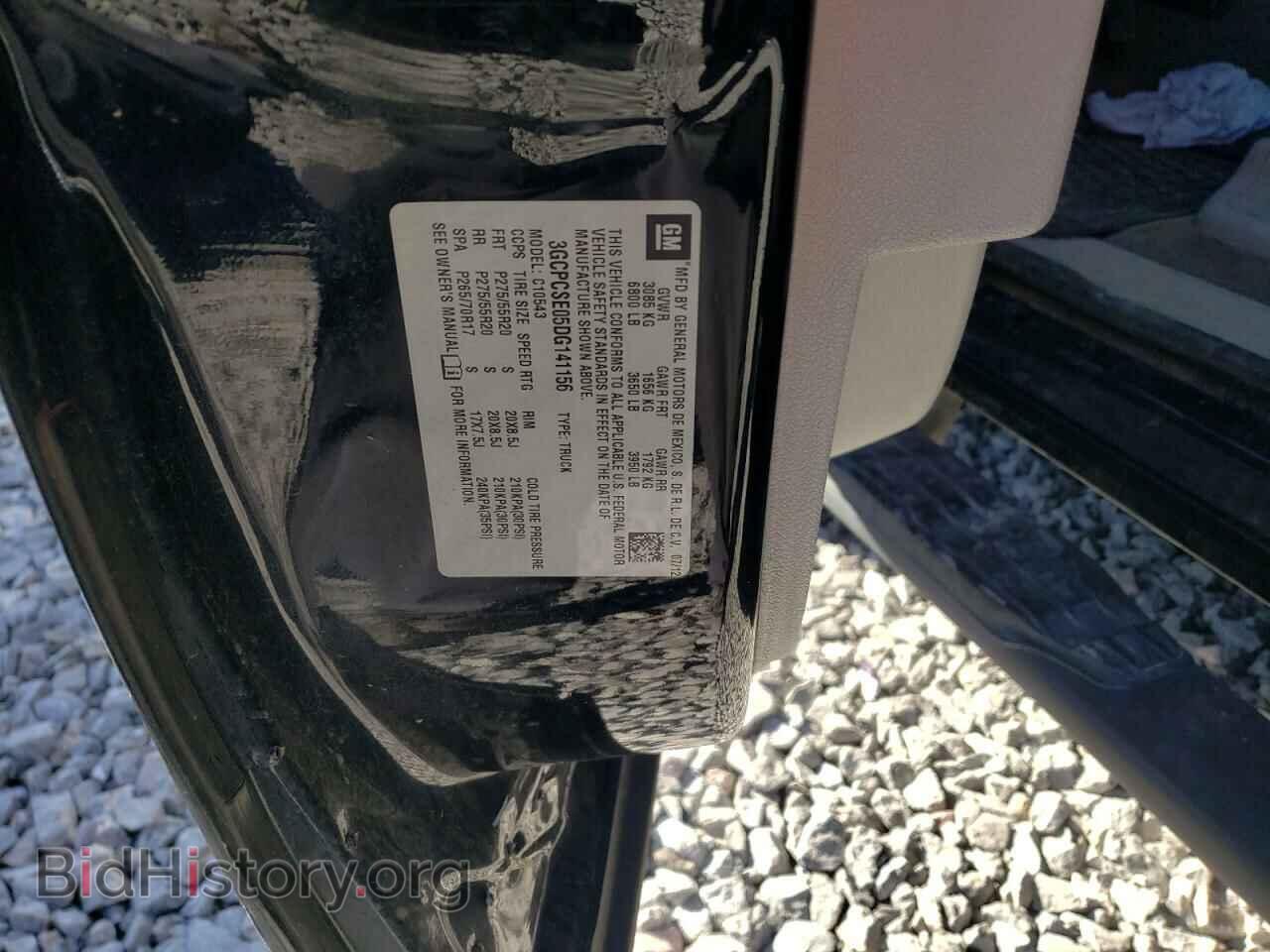 2013 CHEVROLET SILVERADO - VIN: 3GCPCSE05DG141156 - Фото 13