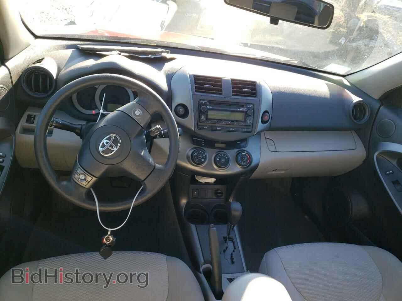 2012 TOYOTA RAV4 - VIN: 2T3BF4DV1CW232188 - Фото 8