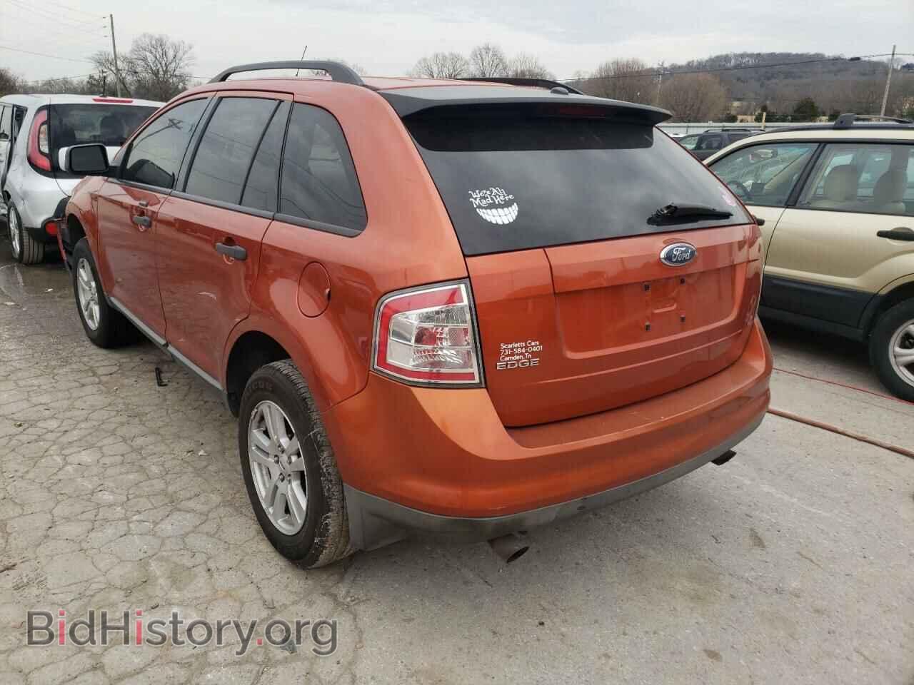 2007 FORD EDGE - VIN: 2FMDK36C57BA69219 - Фото 3
