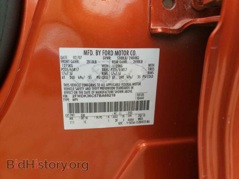 2007 Ford EDGE (VIN 2FMDK36C57BA69219) — photo 10 of 10