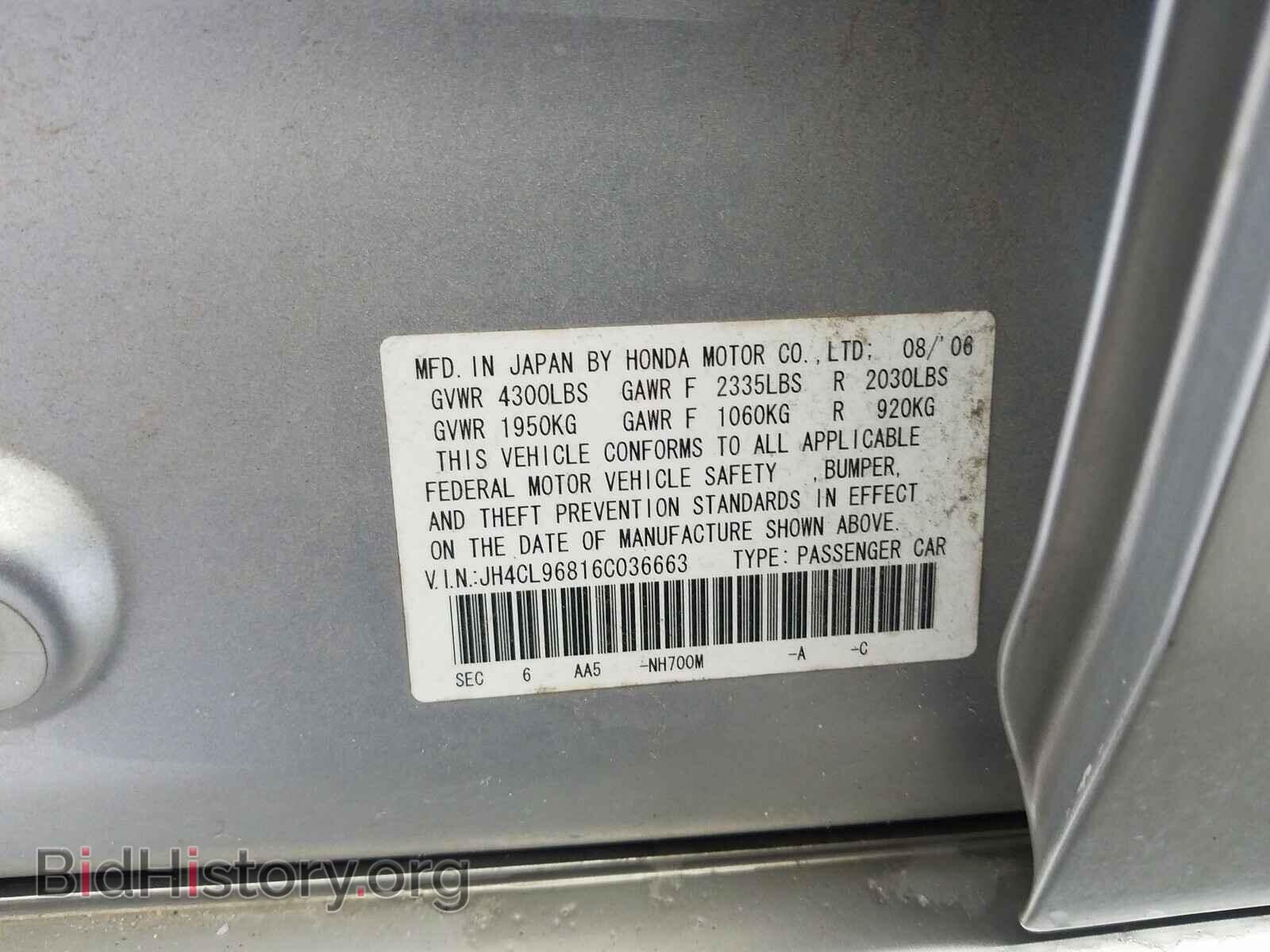 2006 ACURA TSX - VIN: JH4CL96816C036663 - Фото 10