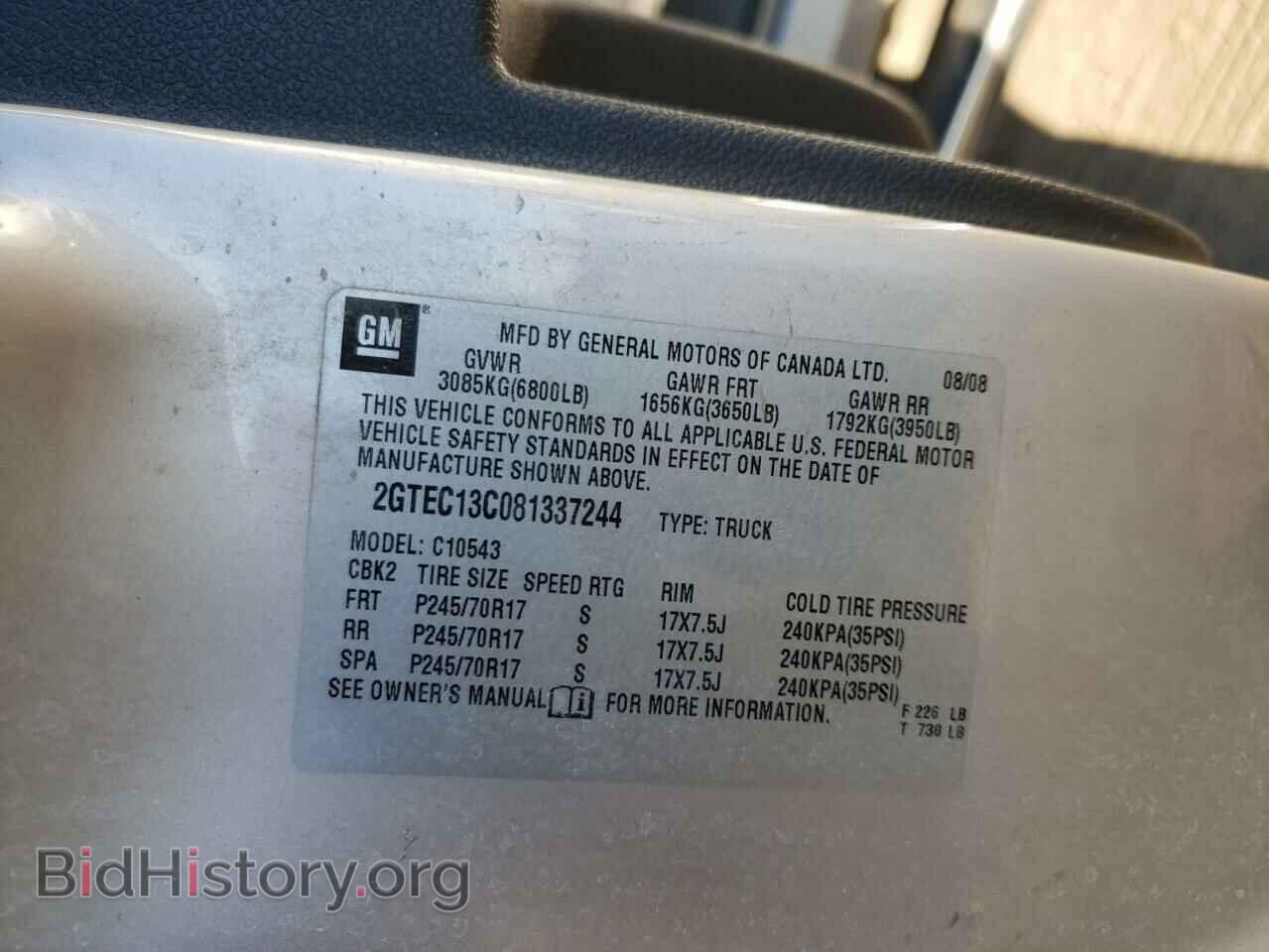 2008 GMC SIERRA - VIN: 2GTEC13C081337244 - Фото 10