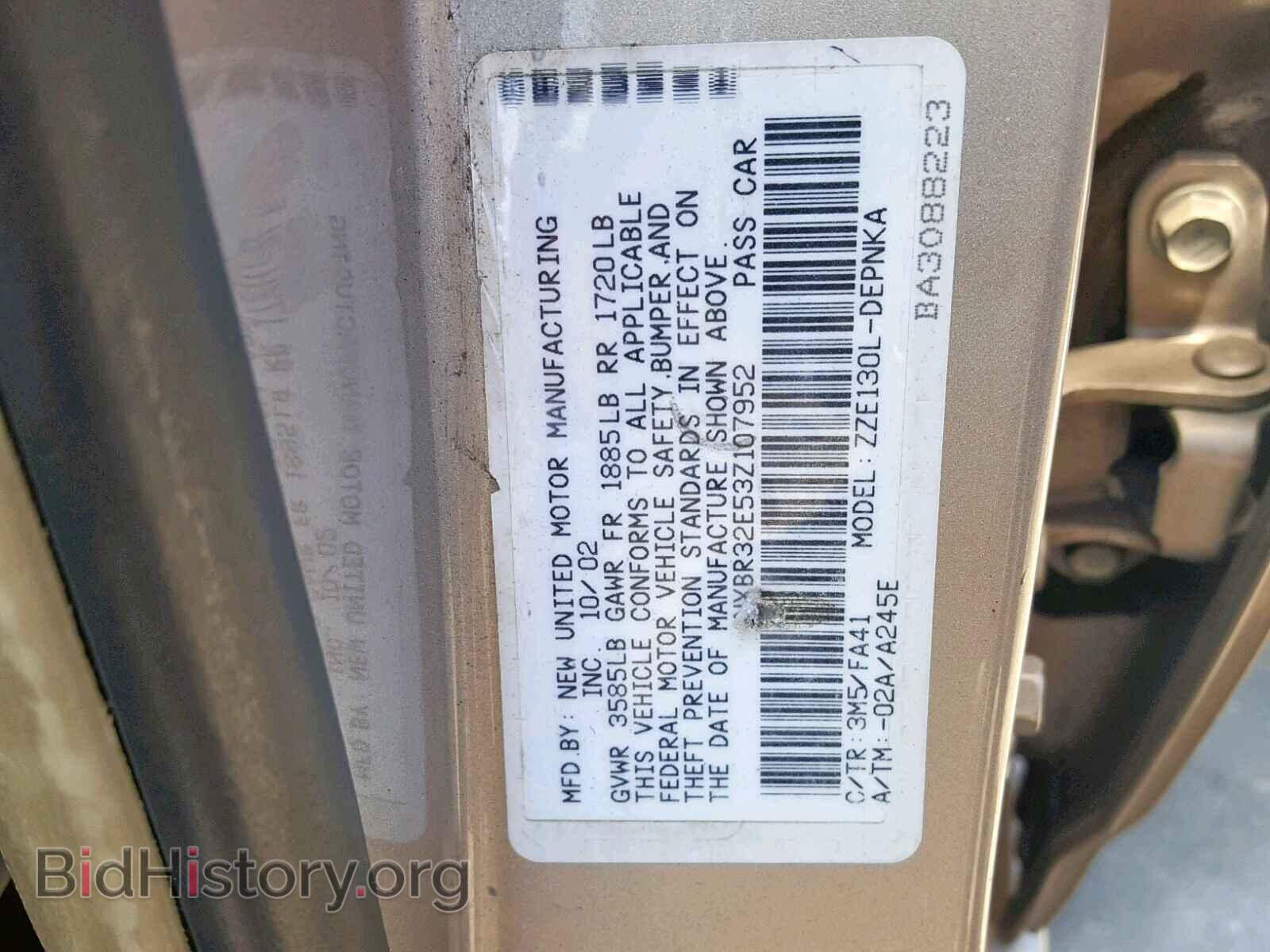 2003 TOYOTA COROLLA - VIN: 1NXBR32E53Z107952 - Фото 10