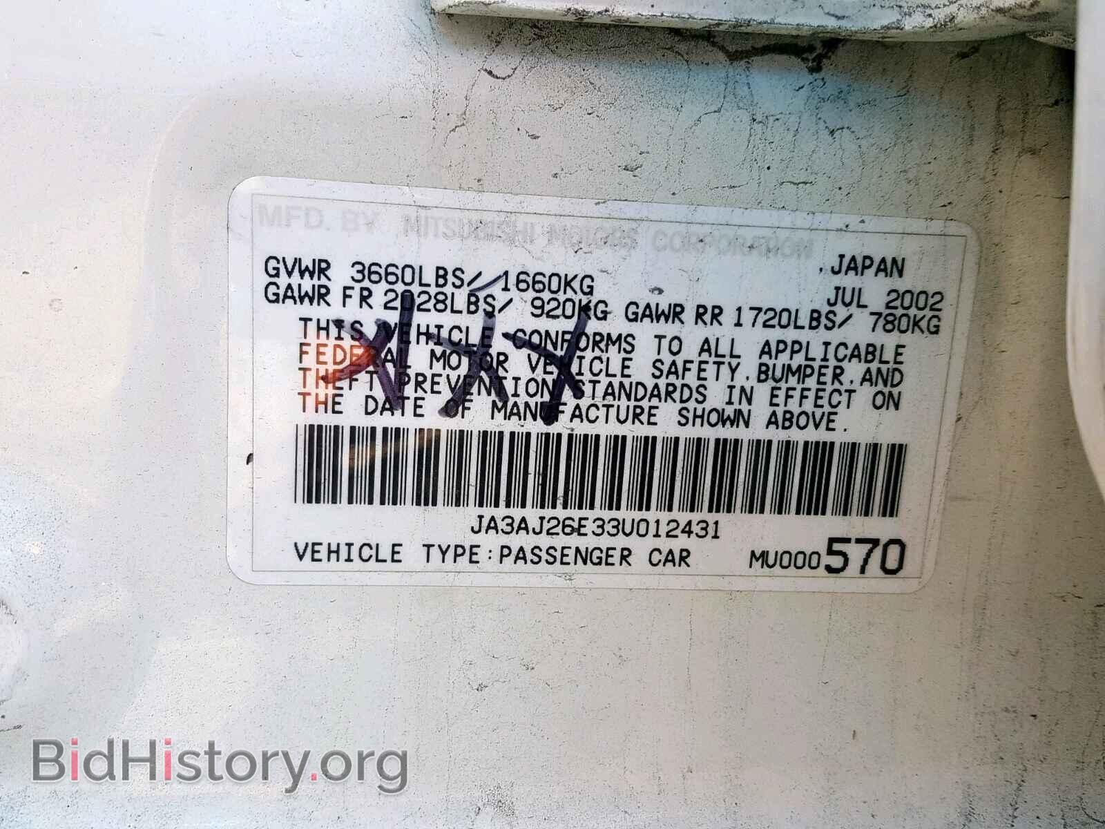 2003 MITSUBISHI LANCER - VIN: JA3AJ26E33U012431 - Фото 10