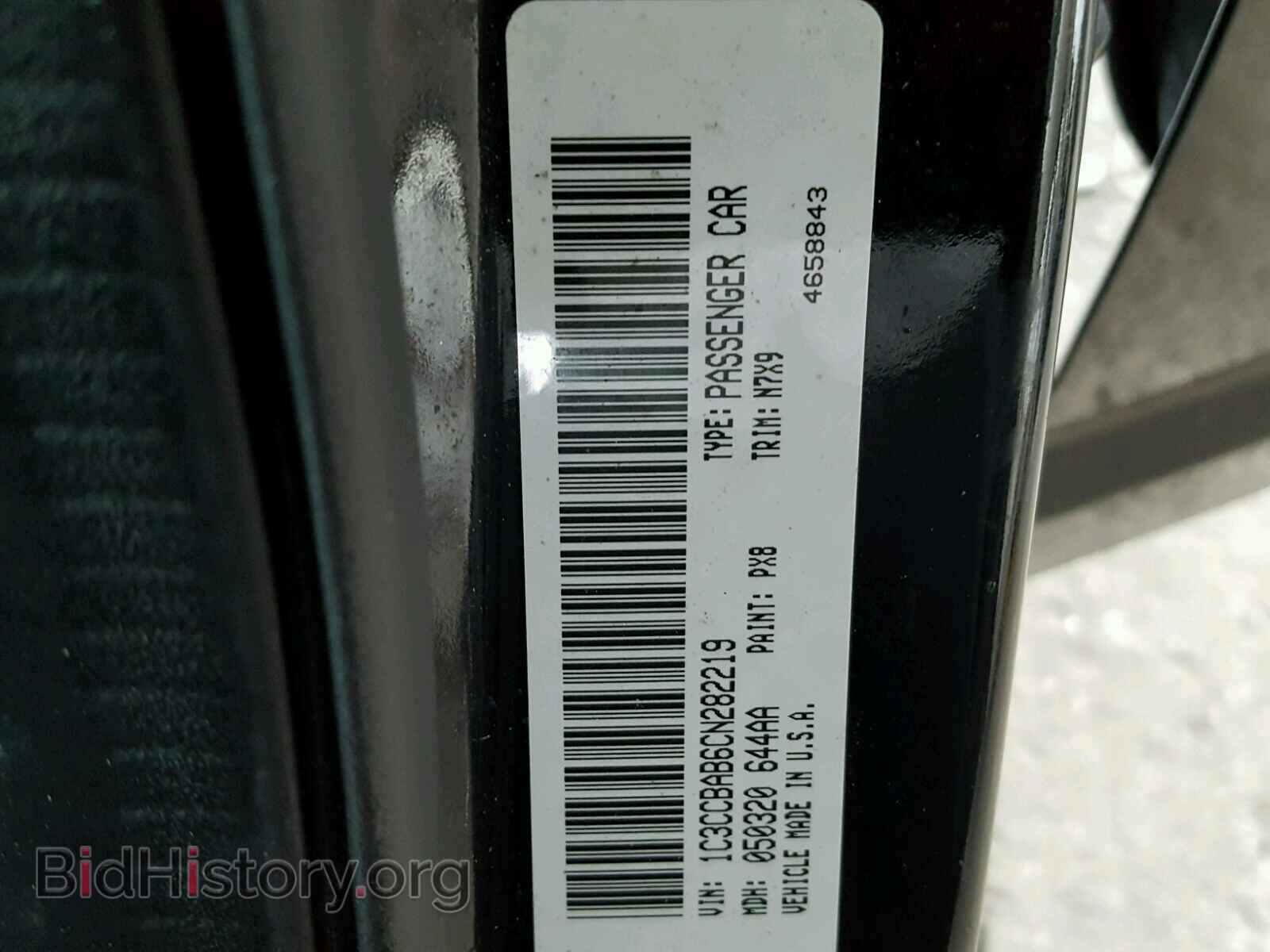 2012 CHRYSLER 200 - VIN: 1C3CCBAB6CN282219 - Photo 10