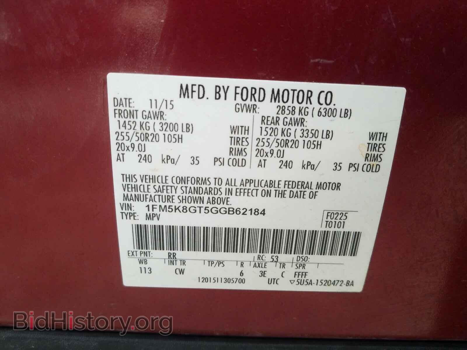 2016 FORD EXPLORER - VIN: 1FM5K8GT5GGB62184 - Фото 10