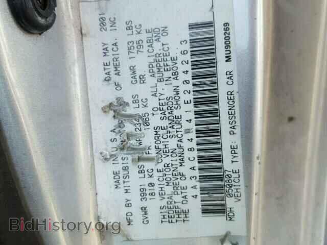 2001 MITSUBISHI ECLIPSE - VIN: 4A3AC84H41E204263 - Фото 10