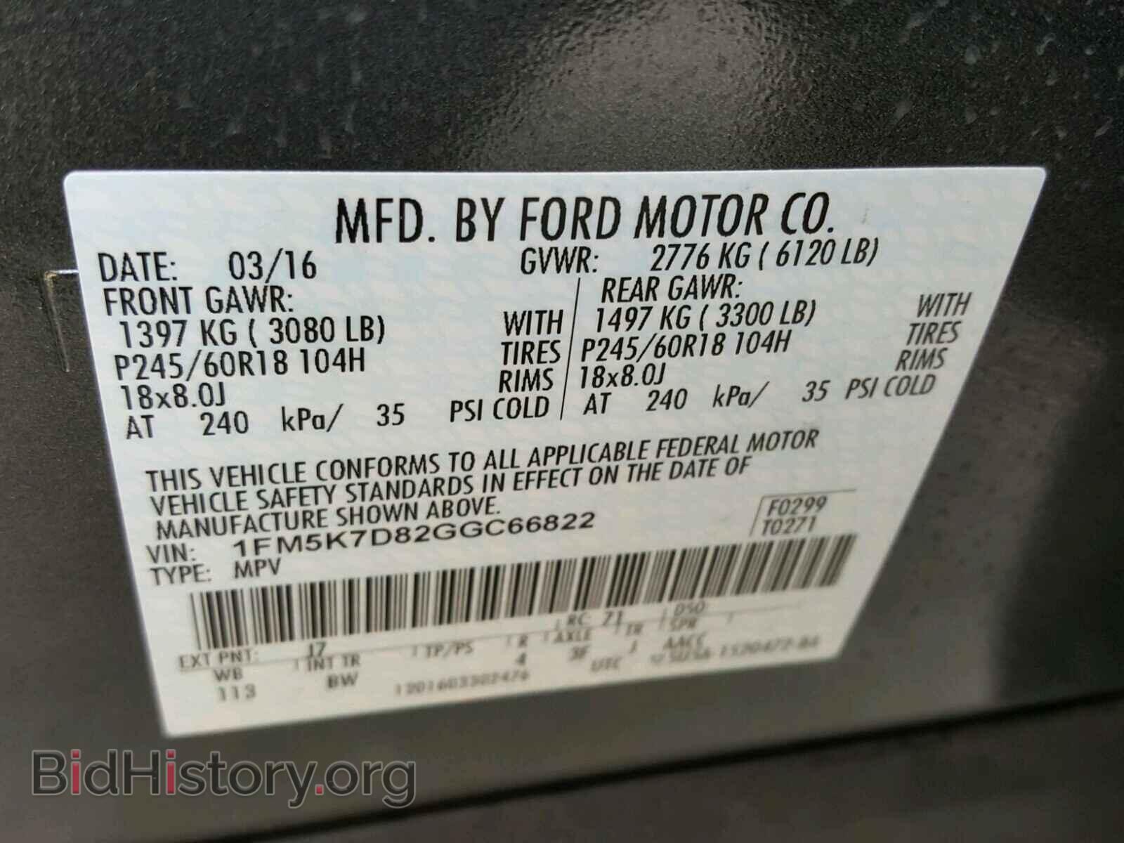 2016 FORD EXPLORER - VIN: 1FM5K7D82GGC66822 - Photo 10