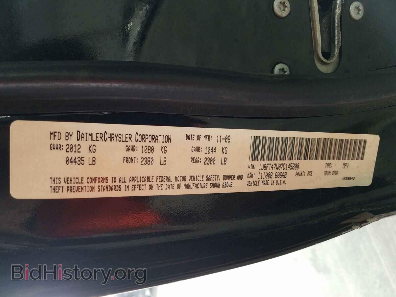 2007 JEEP COMPASS - VIN: 1J8FT47W07D145800 - Фото 10