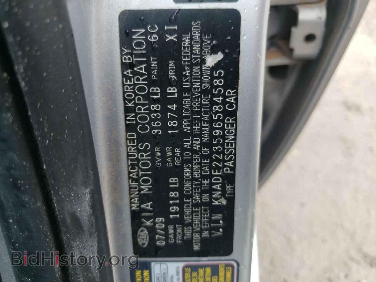 2009 KIA RIO - VIN: KNADE223596584585 - Фото 10