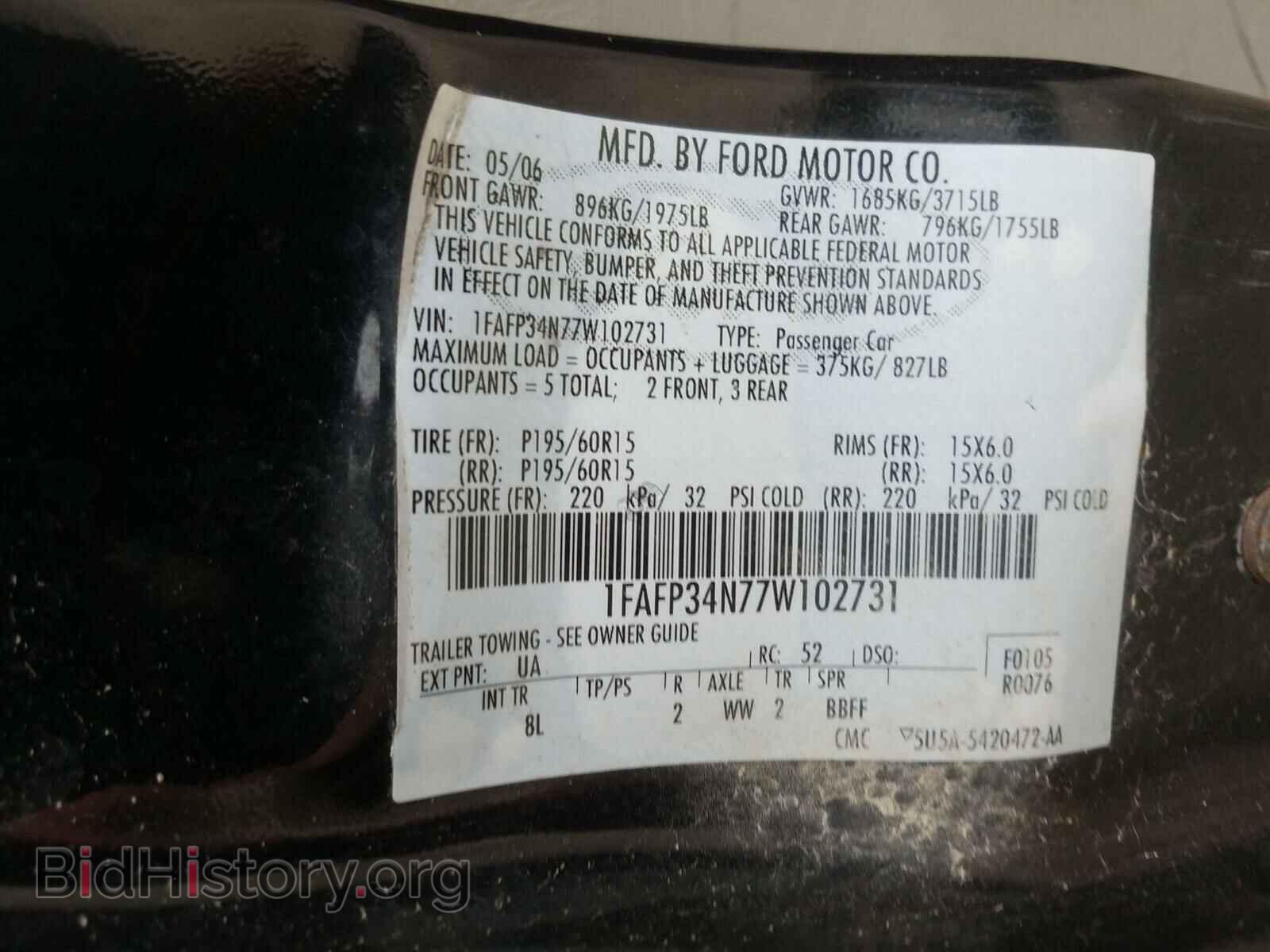 2007 FORD FOCUS - VIN: 1FAFP34N77W102731 - Фото 10