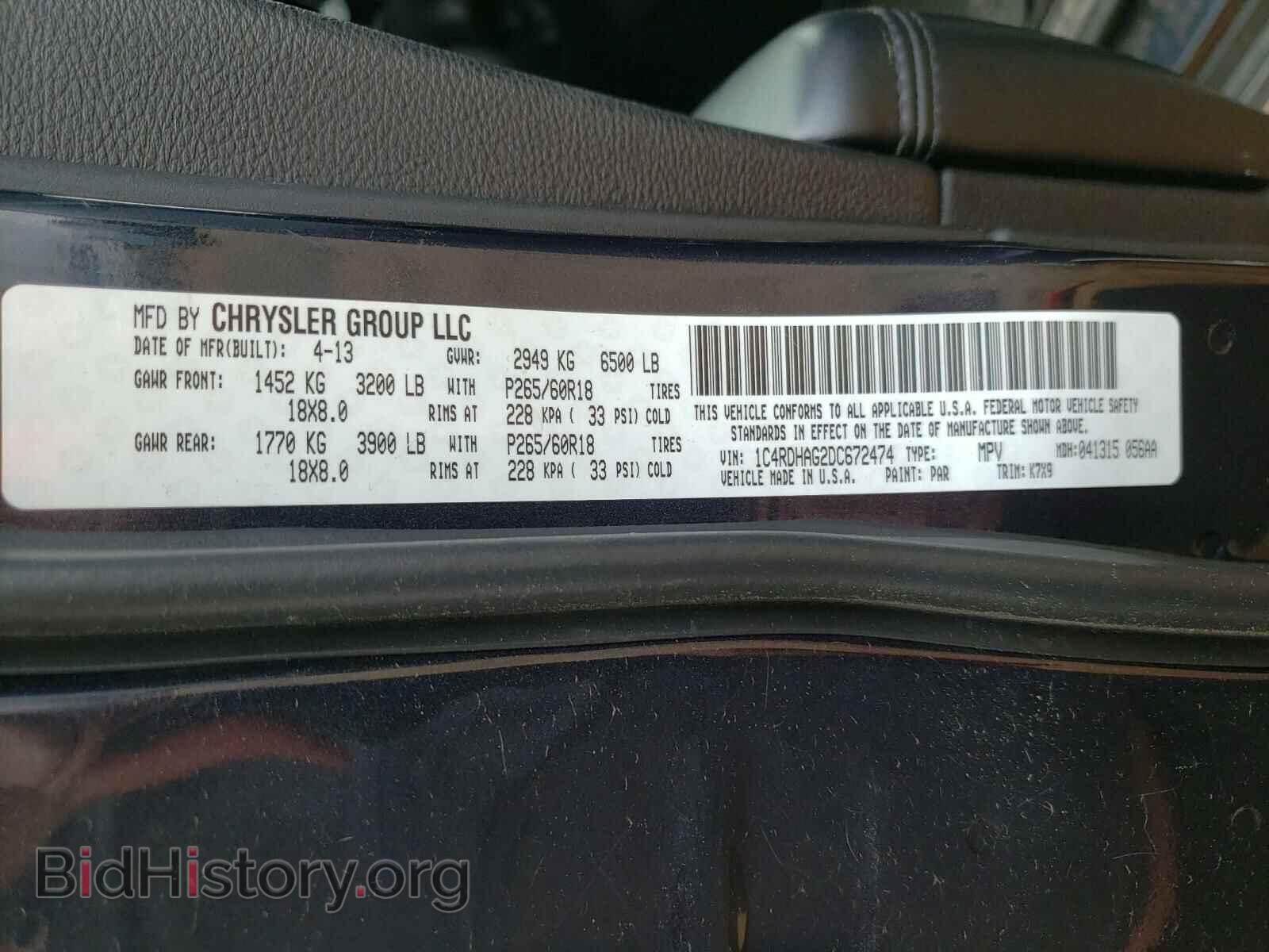 2013 DODGE DURANGO - VIN: 1C4RDHAG2DC672474 - Photo 10