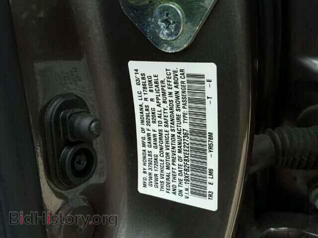 2014 HONDA CIVIC - VIN: 19XFB2F8XEE227367 - Фото 10