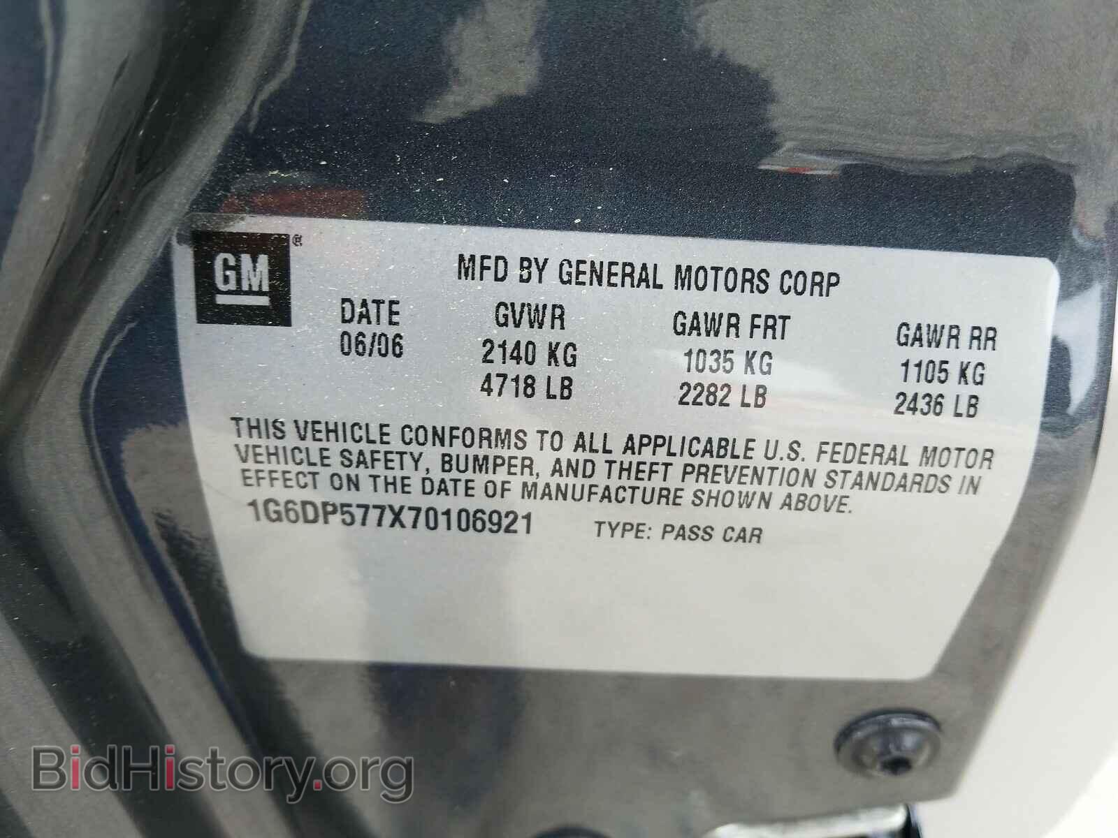 2007 CADILLAC CTS - VIN: 1G6DP577X70106921 - Фото 10
