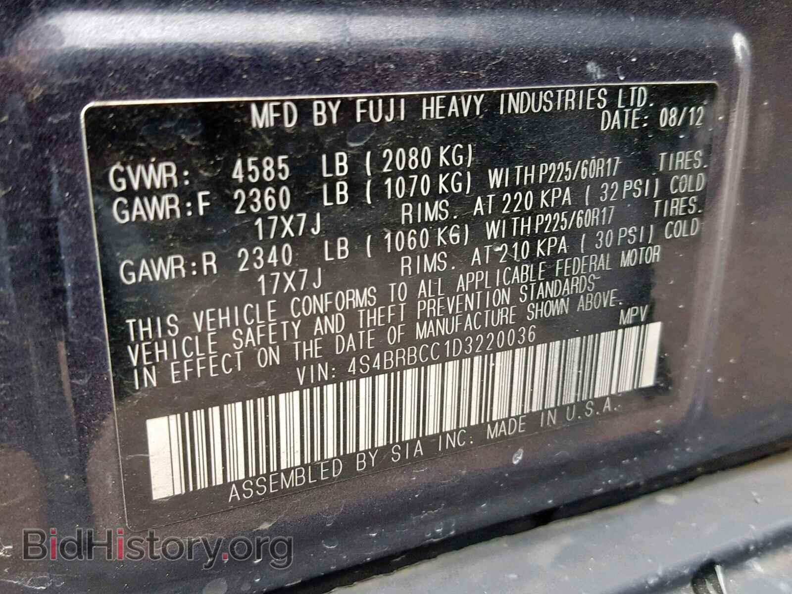 2013 SUBARU OUTBACK 2. - VIN: 4S4BRBCC1D3220036 - Photo 10