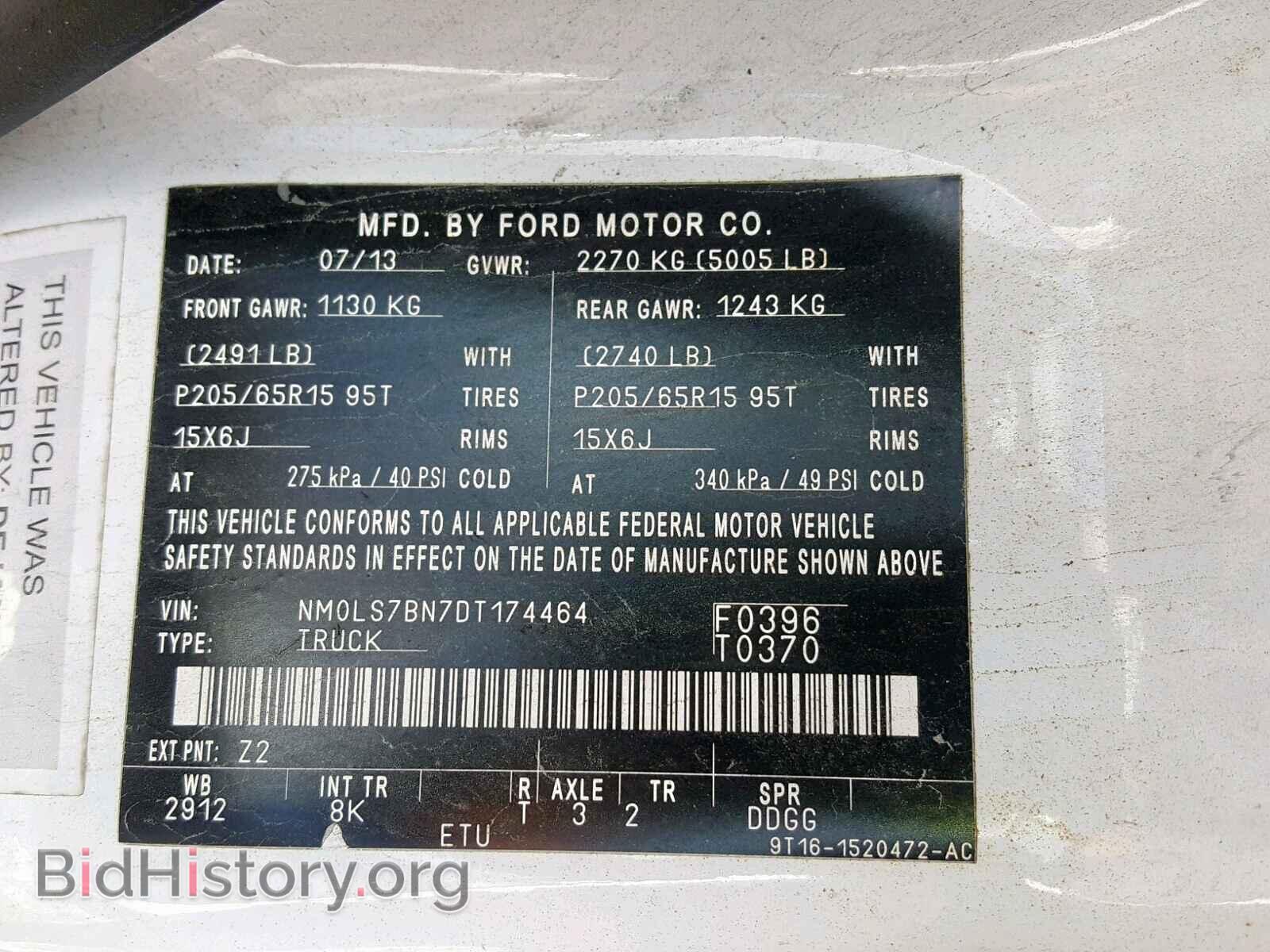 2013 FORD TRANSIT CO - VIN: NM0LS7BN7DT174464 - Фото 10