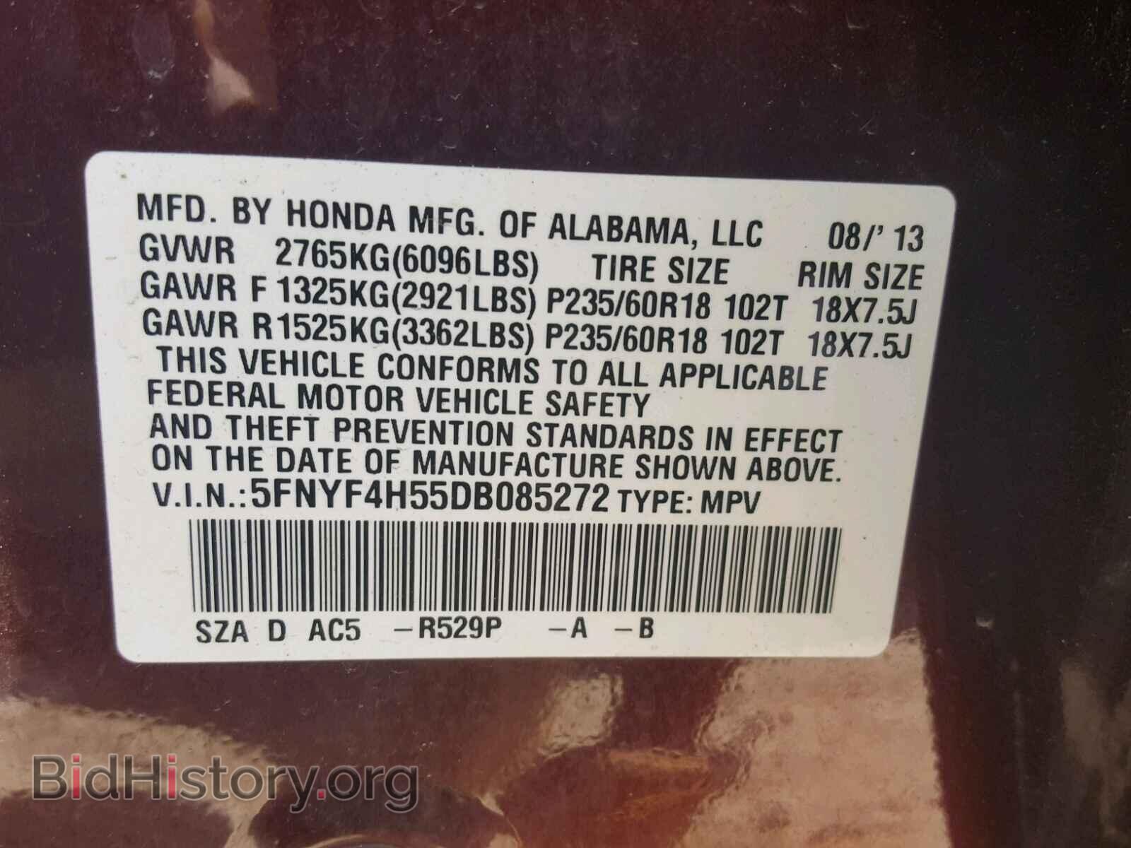 2013 HONDA PILOT - VIN: 5FNYF4H55DB085272 - Фото 10