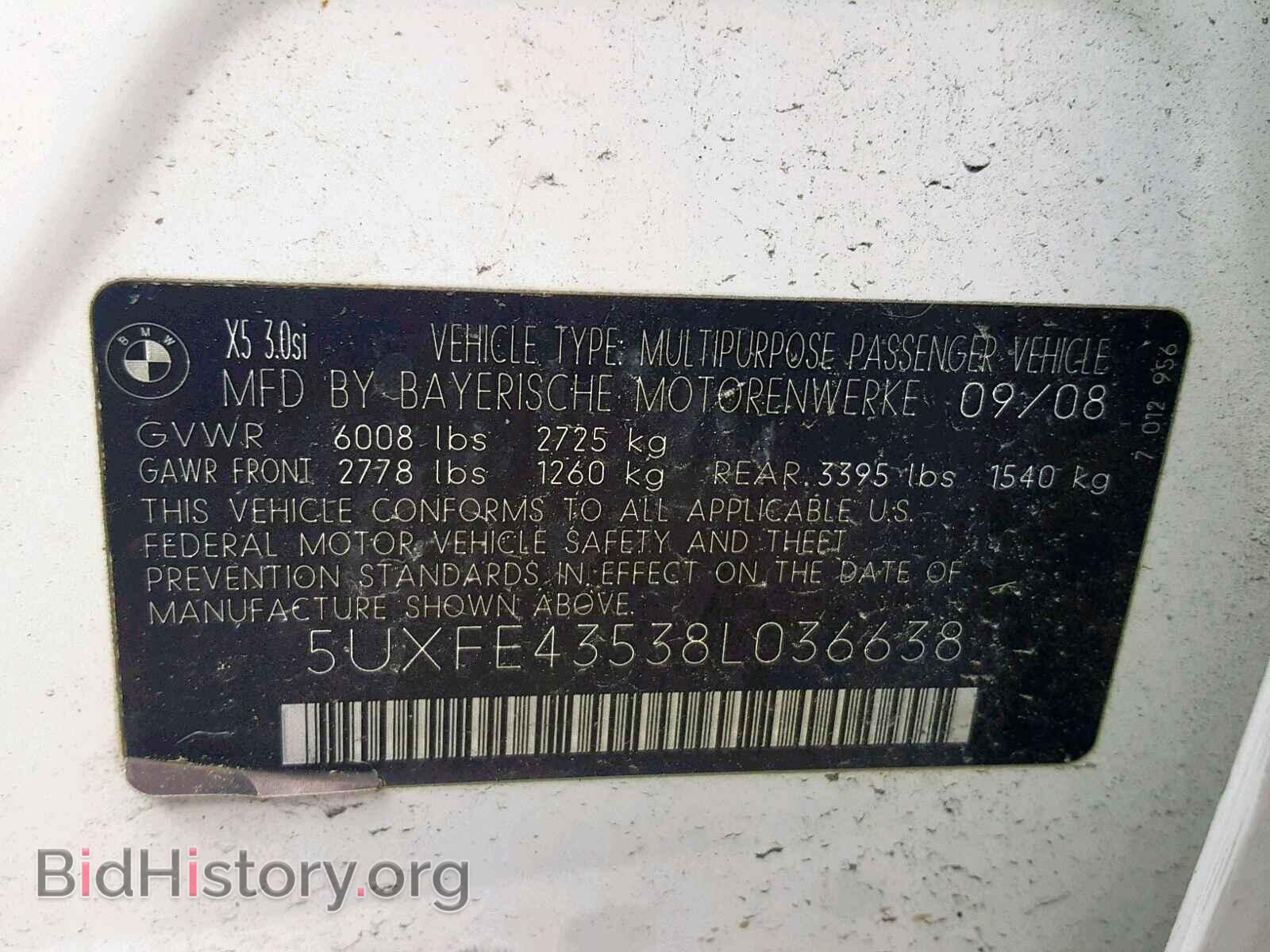 2008 BMW X5 - VIN: 5UXFE43538L036638 - Фото 10