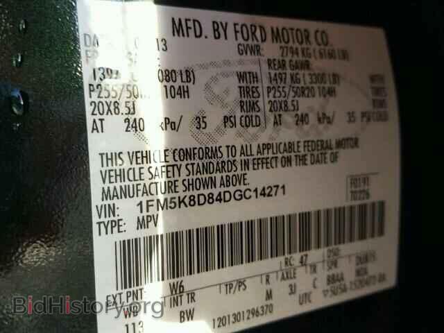 2013 FORD EXPLORER - VIN: 1FM5K8D84DGC14271 - Фото 10
