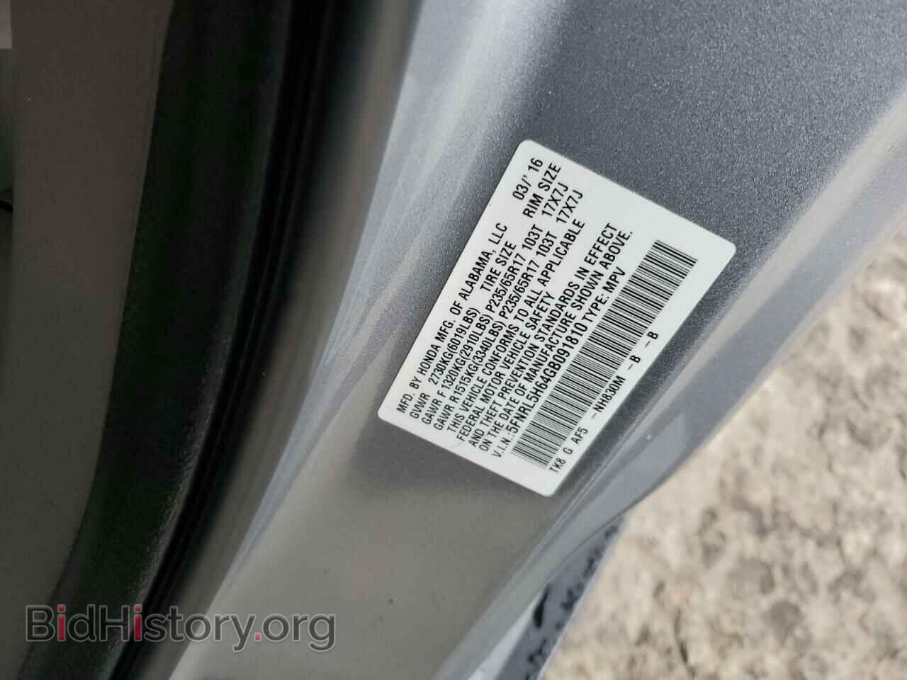 2016 HONDA All Models - VIN: 5FNRL5H64GB091810 - Фото 13
