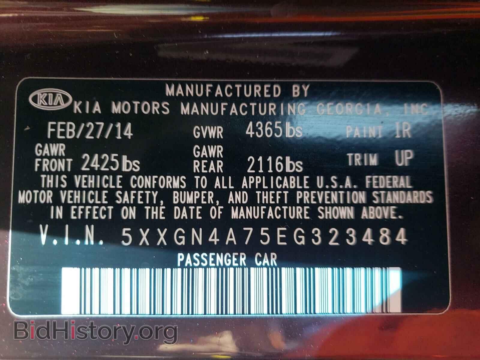2014 KIA OPTIMA - VIN: 5XXGN4A75EG323484 - Фото 10
