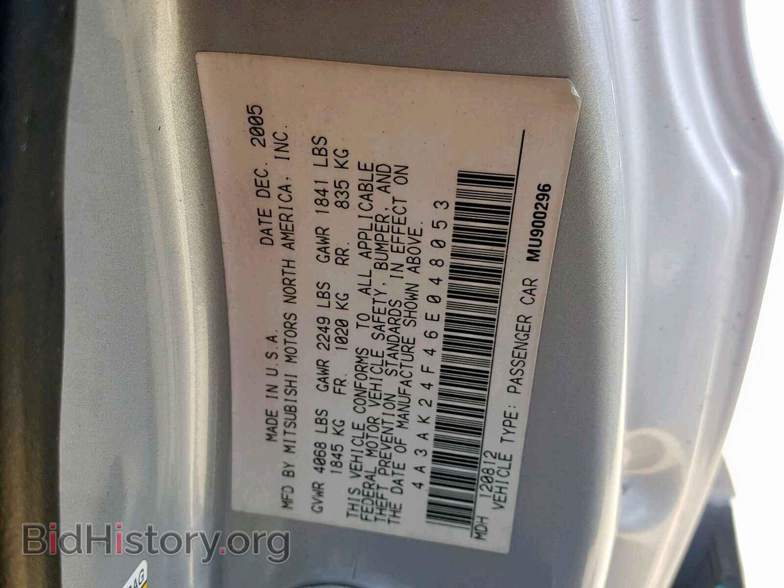 2006 MITSUBISHI ECLIPSE - VIN: 4A3AK24F46E048053 - Photo 10